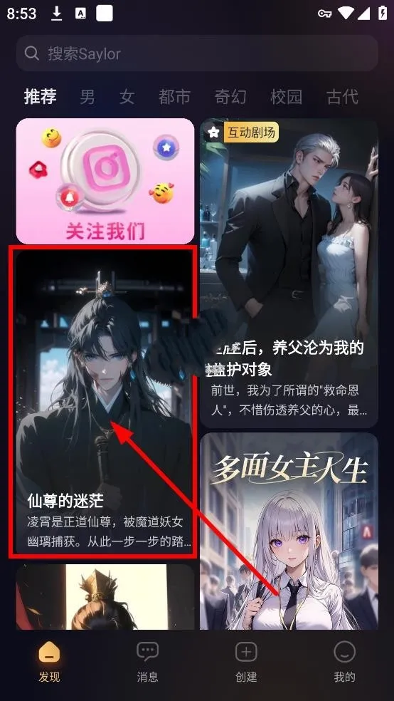 Saylo2025ذװv2.3.3 ׿ͼ