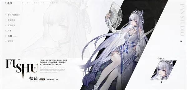 二重螺旋2025下载安装 二重螺旋2025下载安装