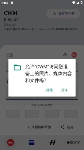 CWM(ˮӡ)v1.8.2 Ѱͼ