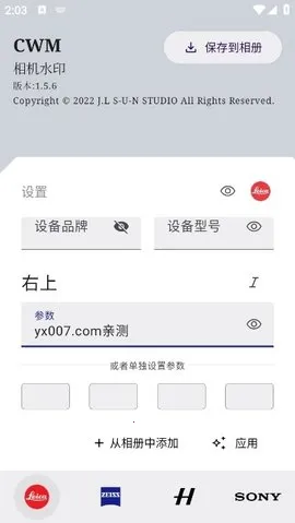 CWM(ˮӡ)v1.8.2 Ѱͼ