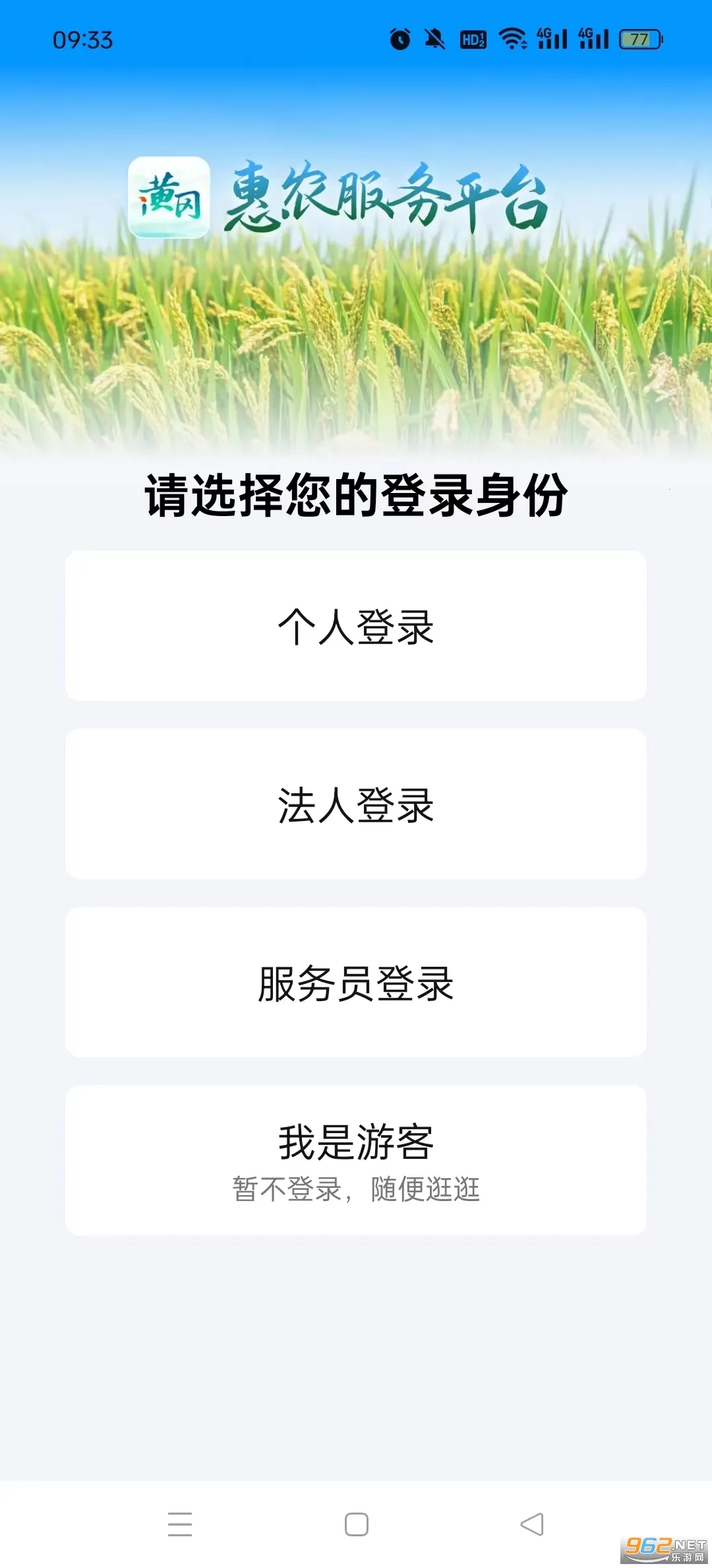 iƸ(ƸԱ)v1.2.6 ׿ͼ