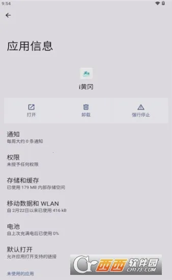 iƸ(ƸԱ)v1.2.6 ׿ͼ