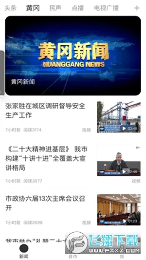 iƸ(ƸԱ)v1.2.6 ׿ͼ