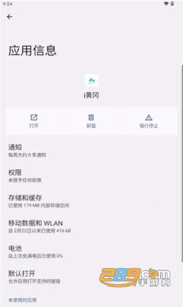 iƸ(ƸԱ)v1.2.6 ׿ͼ