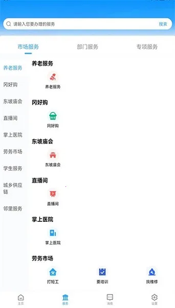 iƸ(ƸԱ)v1.2.6 ׿ͼ