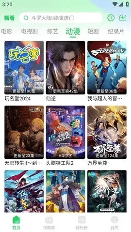 4K2025ذװv1.8.0 ׿ͼ