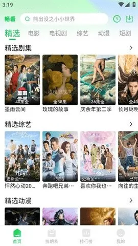 4K2025ذװv1.8.0 ׿ͼ