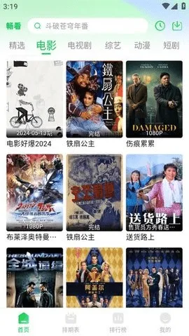 4K2025ذװv1.8.0 ׿ͼ