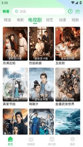 4K2025ذװv1.8.0 ׿ͼ