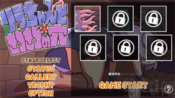 莉拉酱与洞窟直装2025最新版本 莉拉酱与洞窟直装2025最新版本