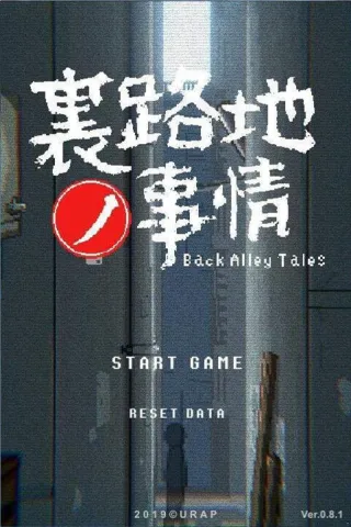 Back Alley Tales׿ֻv1.13dan Ѱͼ
