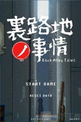 Back Alley Tales安卓版手机版 Back Alley Tales安卓版手机版