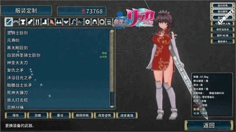 ʥʿ2025°汾v1.0.148 ׿ͼ