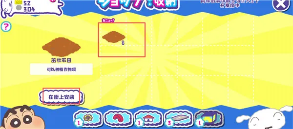 С´ղд󿪷(СӪ)v1.18.11 ׿ͼ