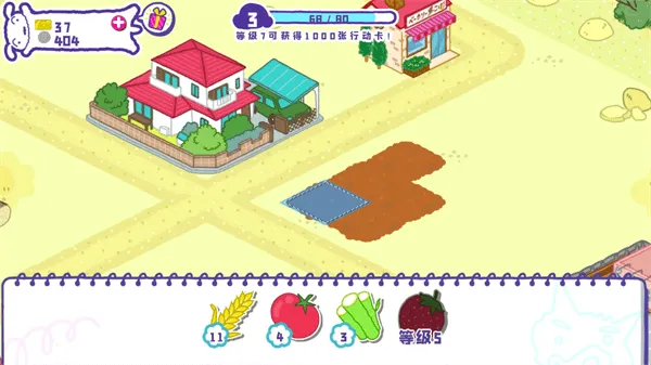 С´ղд󿪷(СӪ)v1.18.11 ׿ͼ