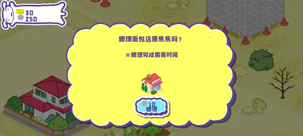 С´ղд󿪷(СӪ)v1.18.11 ׿ͼ