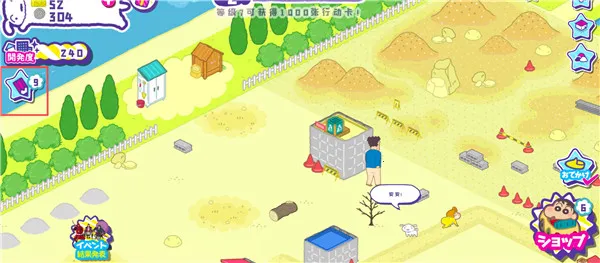 С´ղд󿪷(СӪ)v1.18.11 ׿ͼ