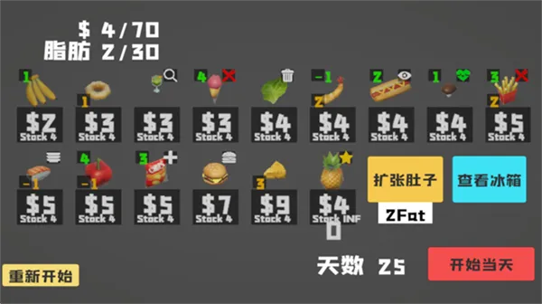 θ2025°汾v1.0 ֻͼ