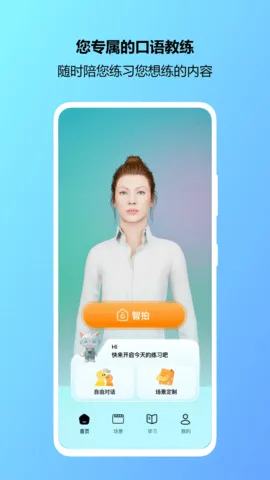 2025ٷ°汾v1.03 ֻͼ