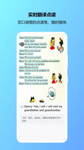 2025ٷ°汾v1.03 ֻͼ