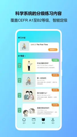 2025ٷ°汾v1.03 ֻͼ