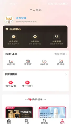 ݹѡ2025ٷv1.1.0 ׿ͼ