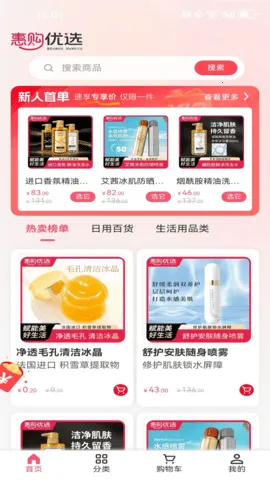 ݹѡ2025ٷv1.1.0 ׿ͼ