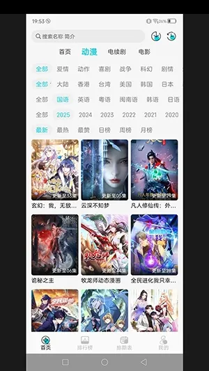 адԪ2025ٷ°汾v1.0.0 ٷͼ