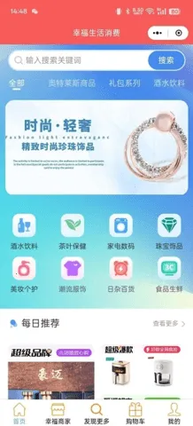 Ҹ()v2.3.8.0 Ѱͼ