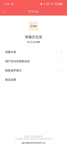 Ҹ()v2.3.8.0 Ѱͼ