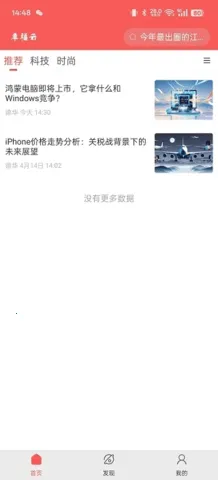 Ҹ()v2.3.8.0 Ѱͼ