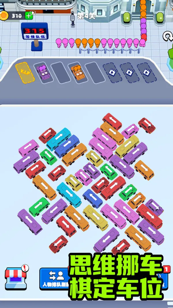 ռ2025ذװv1.0.0 ٷͼ