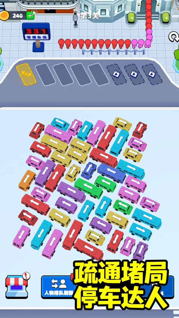 ռ2025ذװv1.0.0 ٷͼ