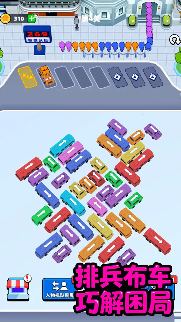 ռ2025ذװv1.0.0 ٷͼ