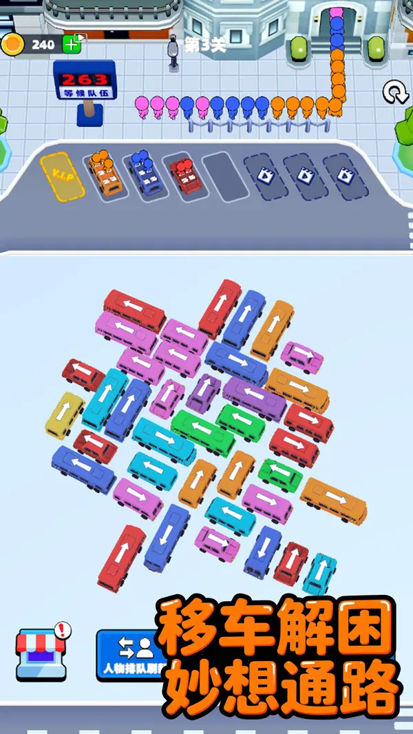 ռ2025ذװv1.0.0 ٷͼ