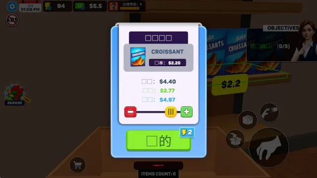 面包超市2025官方最新版本 面包超市2025官方最新版本