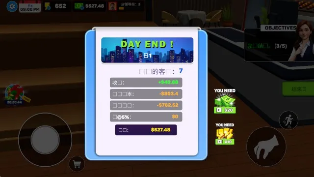 面包超市2025官方最新版本 面包超市2025官方最新版本