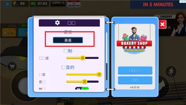 面包超市2025官方最新版本 面包超市2025官方最新版本