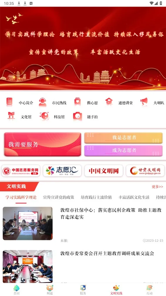 ϶ػ2025ٷ°汾v1.4.9 Ѱͼ