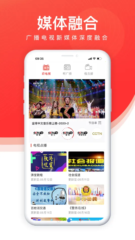 ϶ػ2025ٷ°汾v1.4.9 Ѱͼ