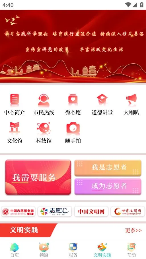 ϶ػ2025ٷ°汾v1.4.9 Ѱͼ