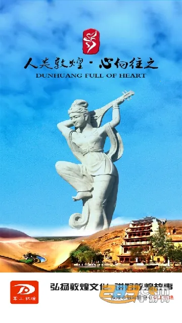 ϶ػ2025ٷ°汾v1.4.9 Ѱͼ