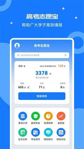 ߿־Ը2025°汾v2.1.2 Ѱͼ