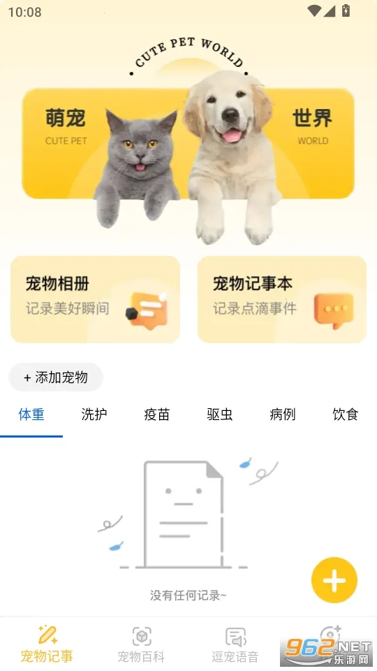 ȳ־2025ٷ°汾v1.1.5 ׿ͼ