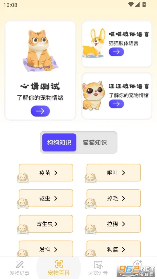 ȳ־2025ٷ°汾v1.1.5 ׿ͼ