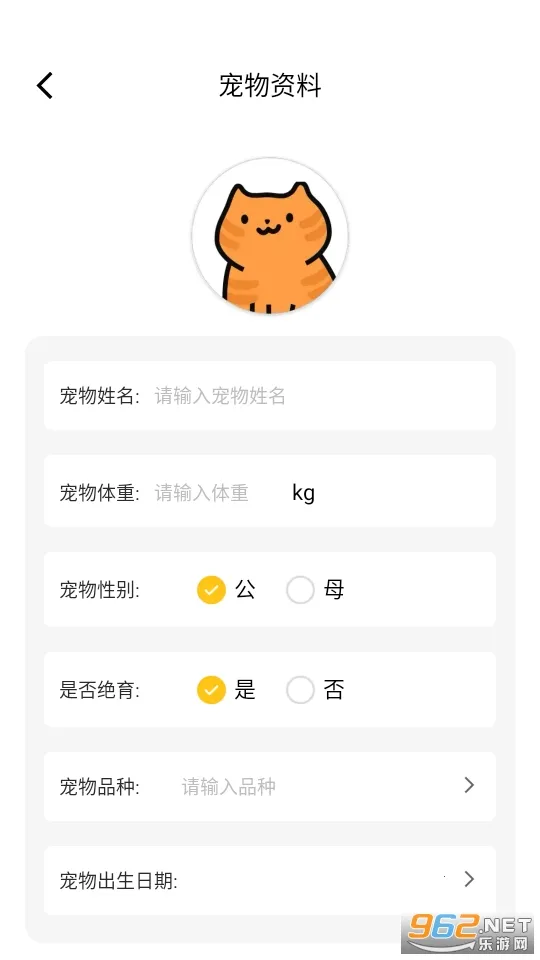 ȳ־2025ٷ°汾v1.1.5 ׿ͼ