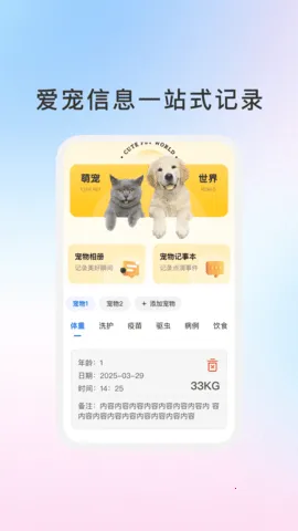 ȳ־2025ٷ°汾v1.1.5 ׿ͼ