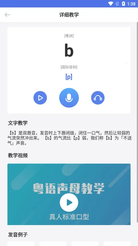 ׺ѧϰ2025ٷv1.2.6 ٷͼ