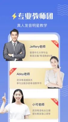 ׺ѧϰ2025ٷv1.2.6 ٷͼ