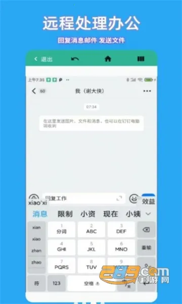 ɸԶ̿(Զ̿)v23.5.30 ׿ͼ